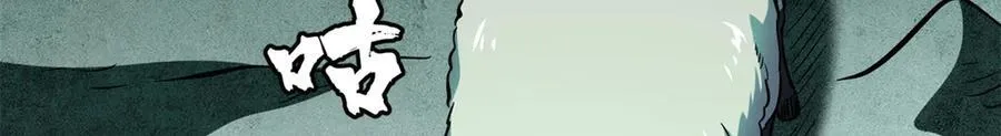 326 小银银寻宝 第122页