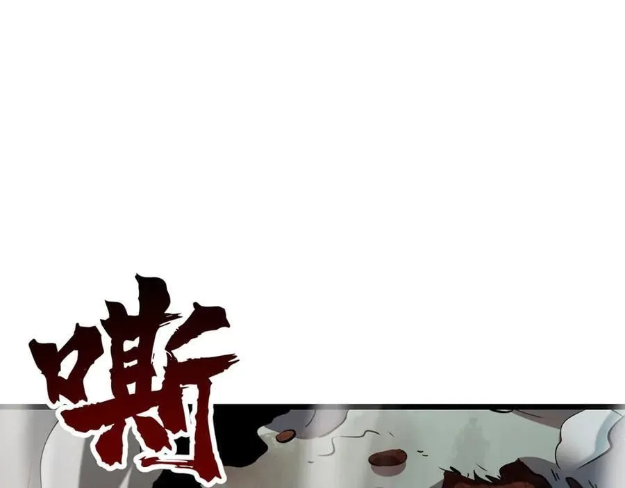 326 小银银寻宝 第130页
