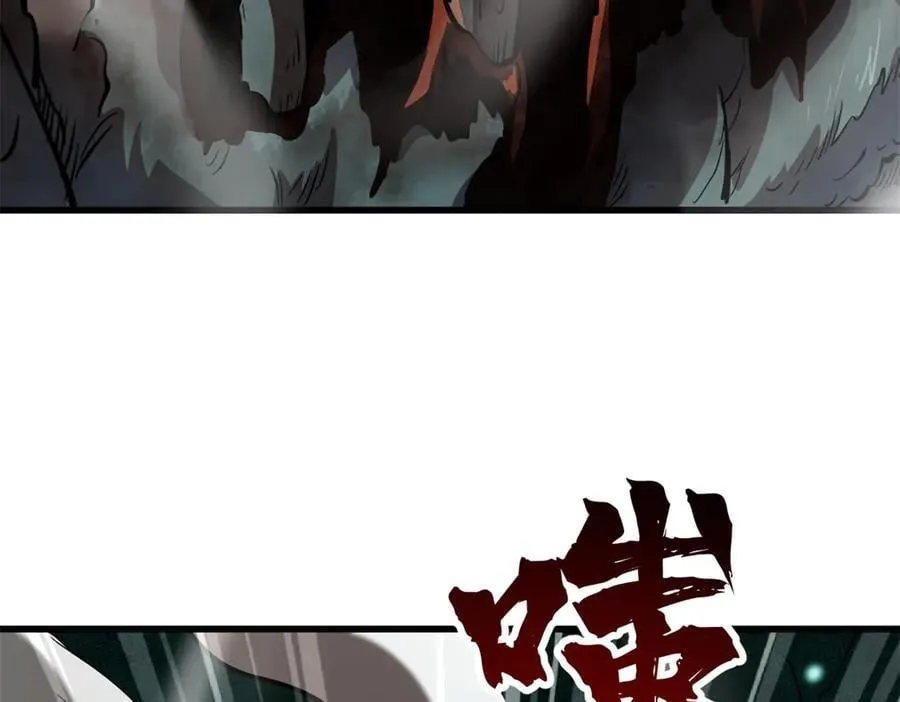 326 小银银寻宝 第132页