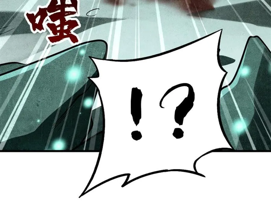 326 小银银寻宝 第135页