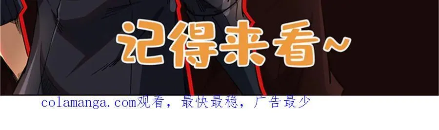 326 小银银寻宝 第138页