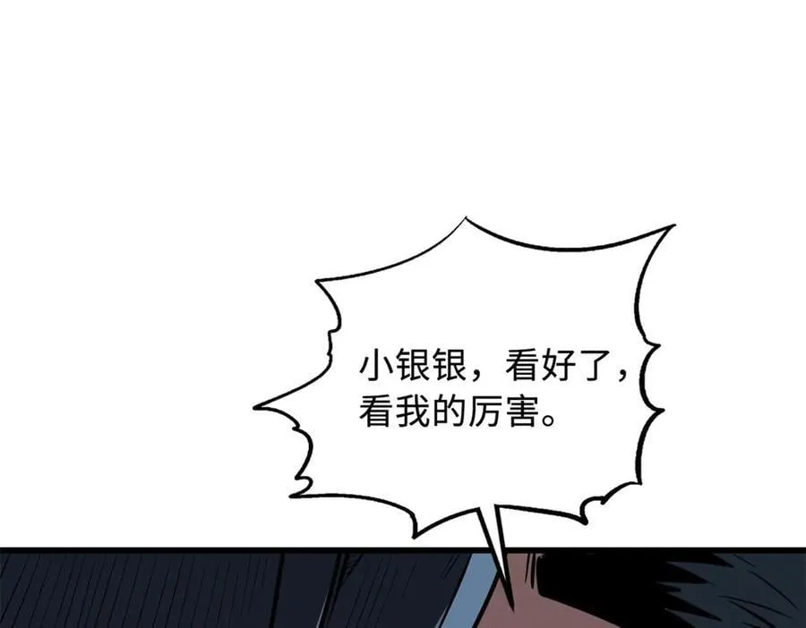 327 第51页