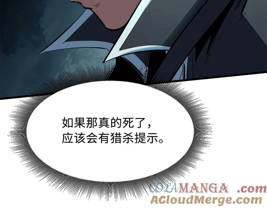 327 第85页