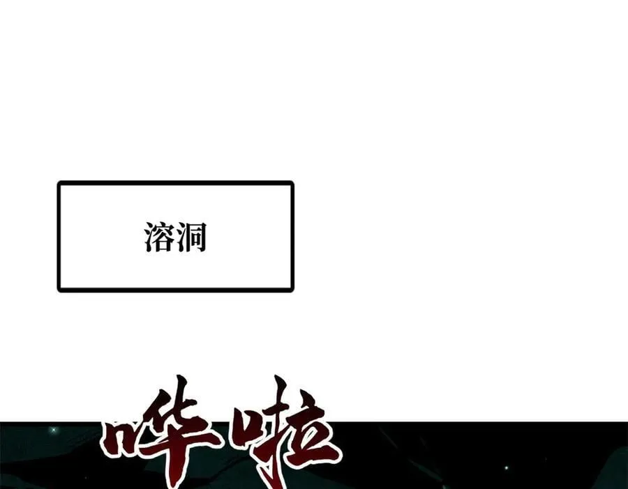 327 透明小鱼 第3页