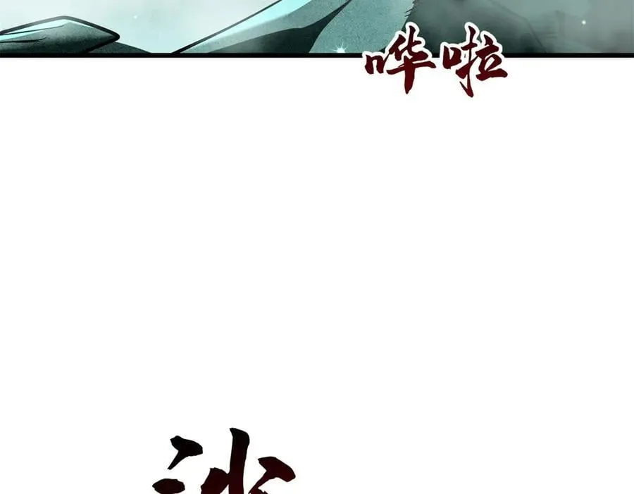 327 透明小鱼 第6页