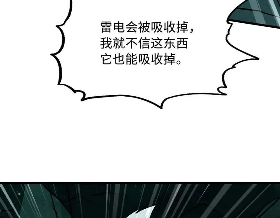 327 透明小鱼 第46页