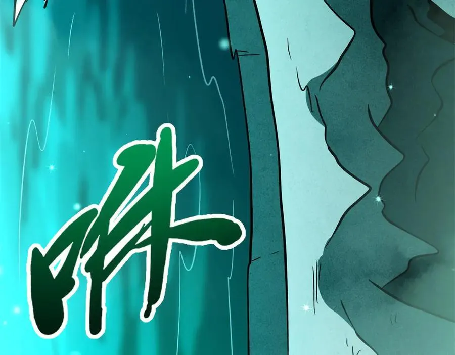 327 透明小鱼 第55页