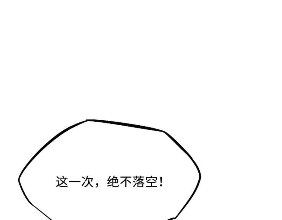 327 透明小鱼 第67页