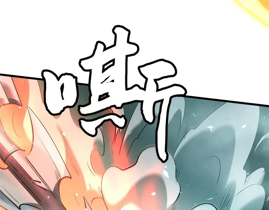 327 透明小鱼 第96页