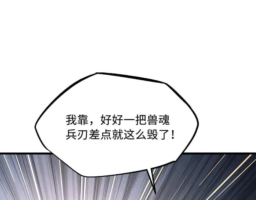 327 透明小鱼 第99页