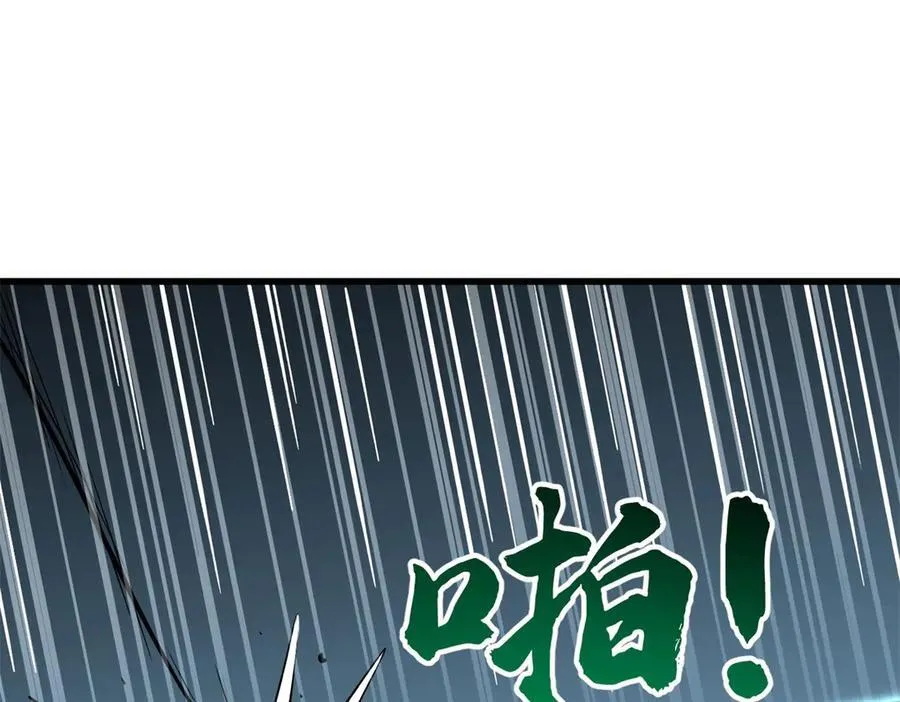327 透明小鱼 第123页