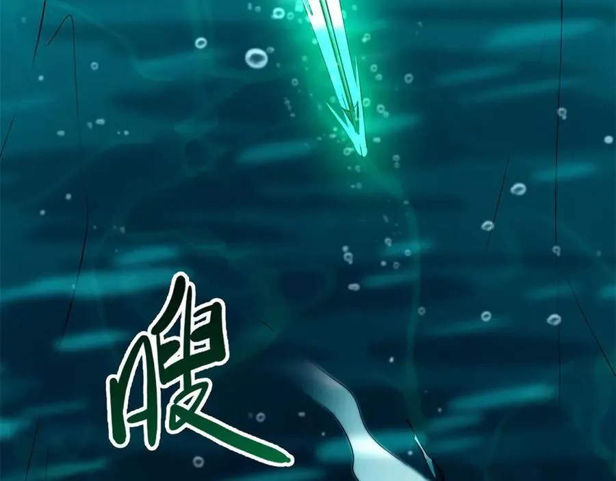 327 透明小鱼 第126页