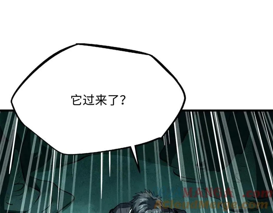 327 透明小鱼 第133页