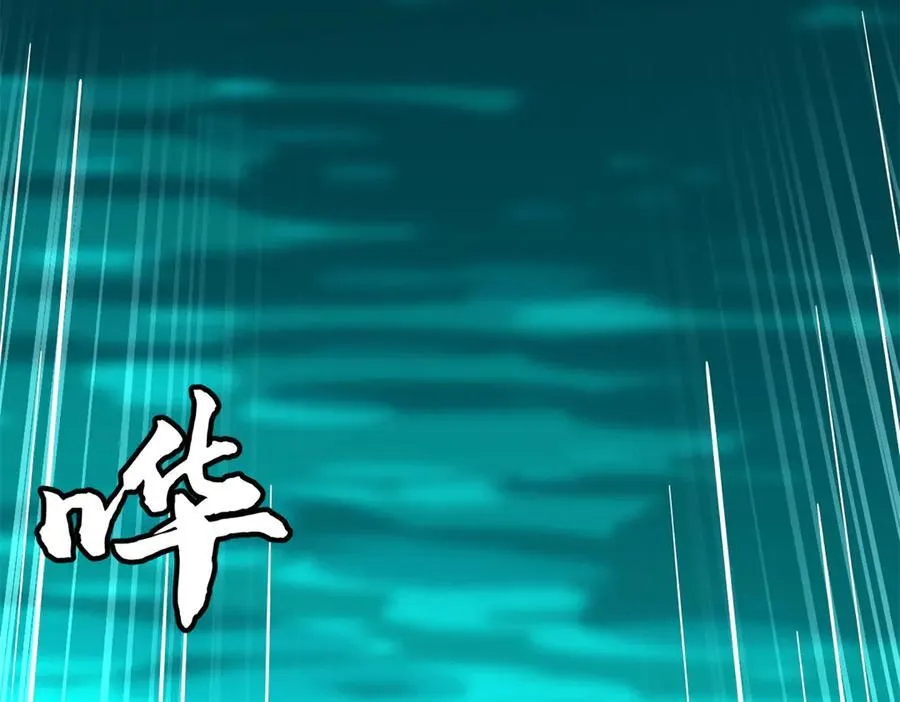 327 透明小鱼 第136页