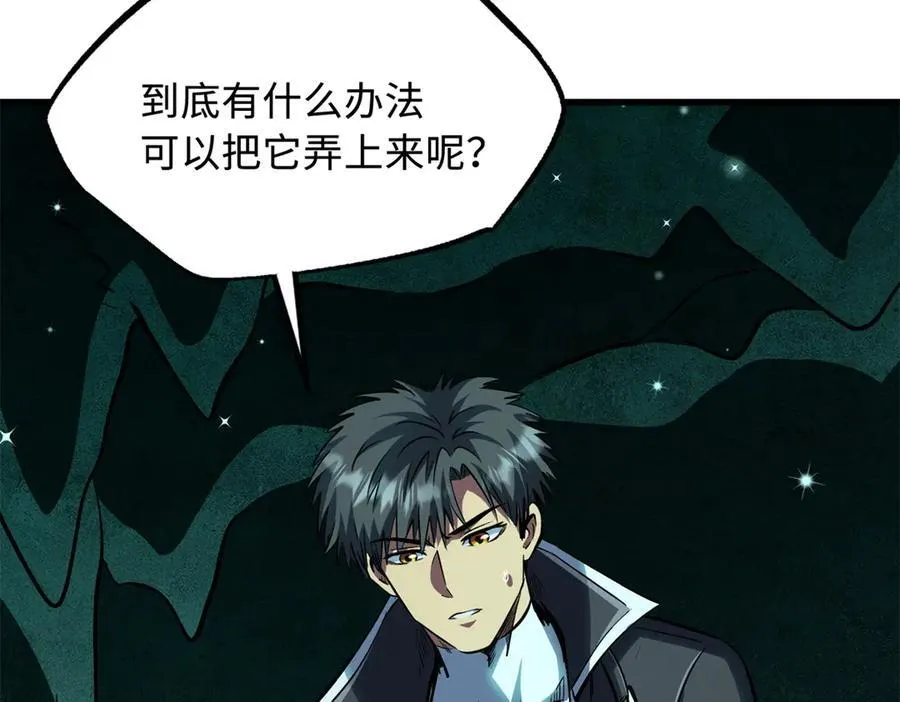 328 我不姓罗 第7页