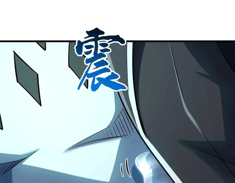 328 我不姓罗 第12页