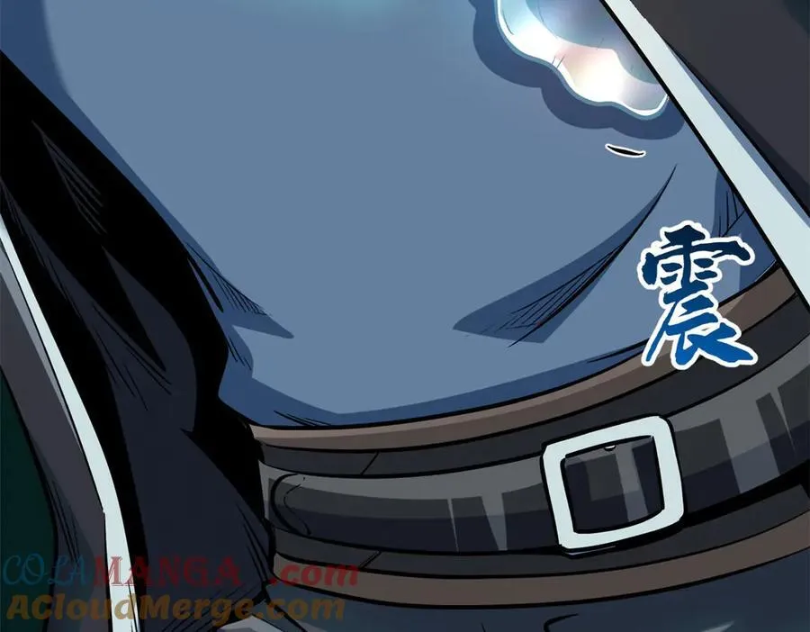 328 我不姓罗 第13页