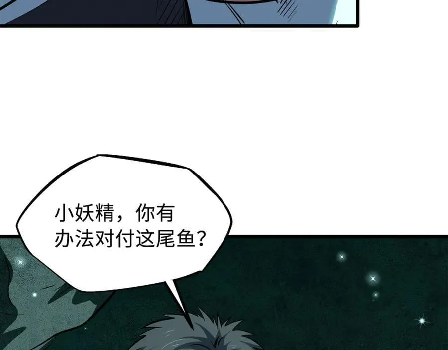 328 我不姓罗 第18页