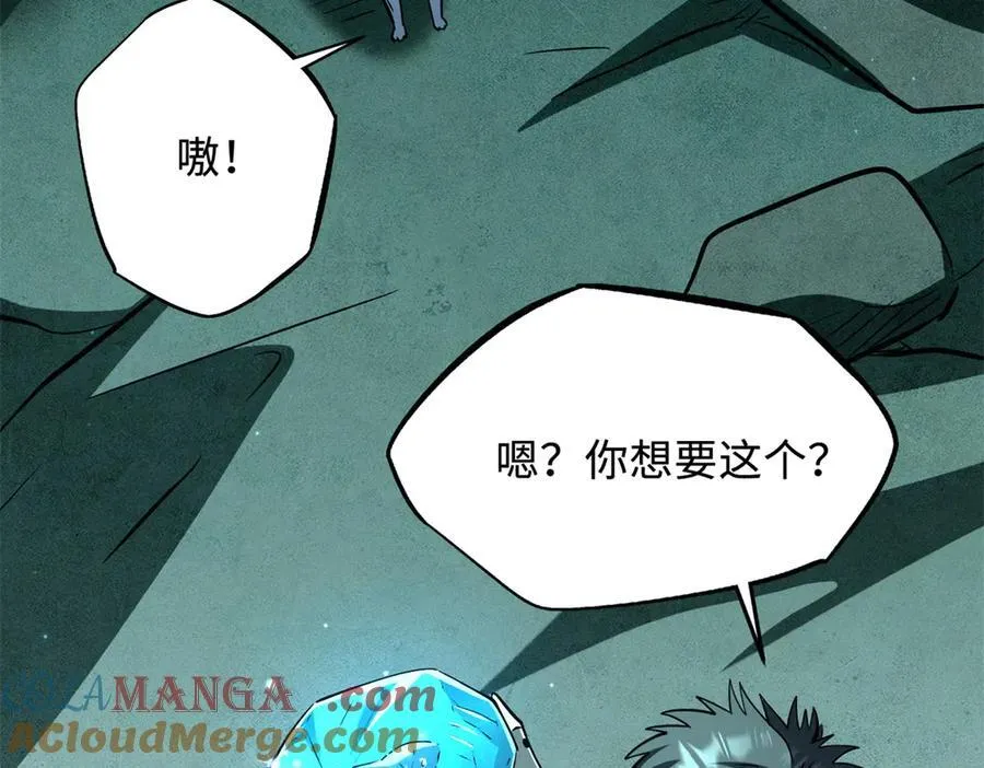 328 我不姓罗 第49页