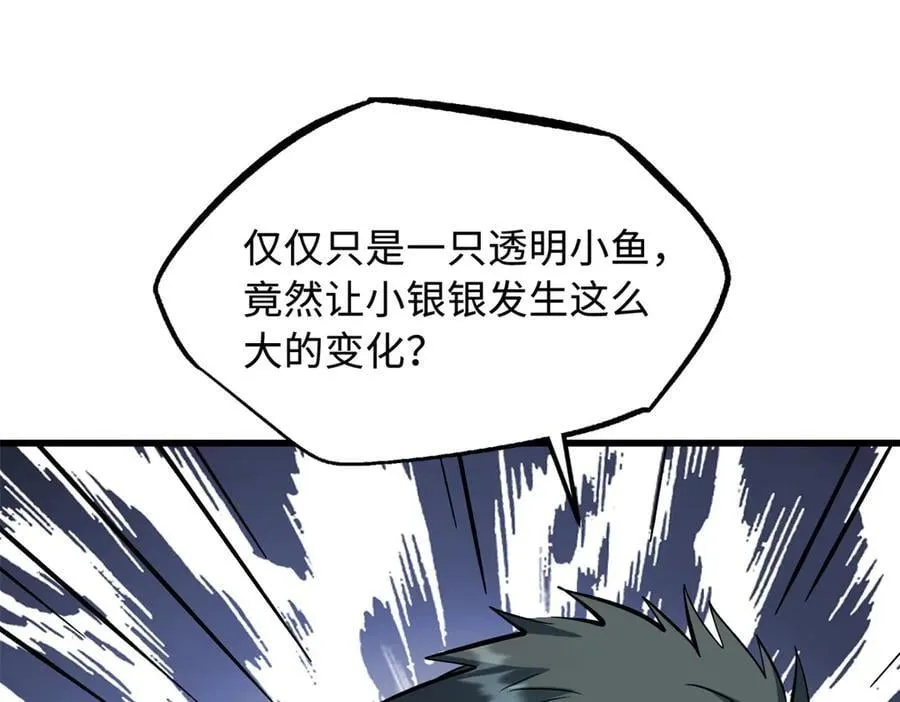 328 我不姓罗 第64页