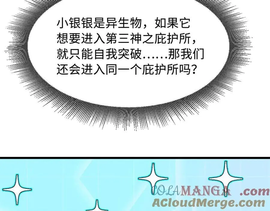 328 我不姓罗 第69页