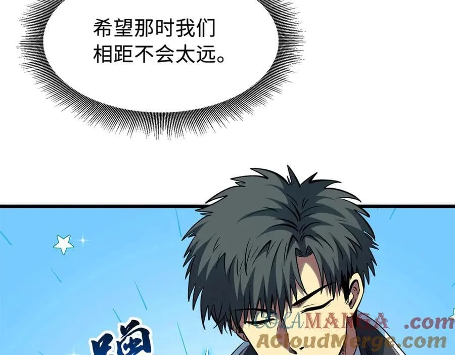 328 我不姓罗 第73页