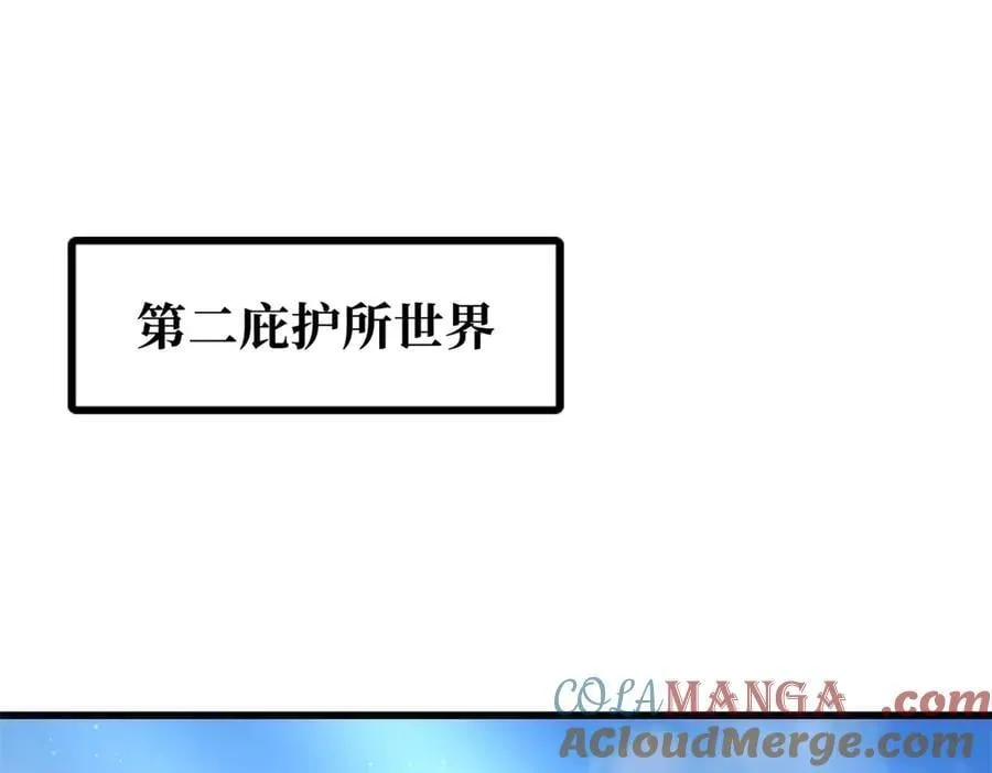 328 我不姓罗 第77页