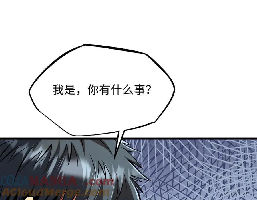 328 我不姓罗 第101页