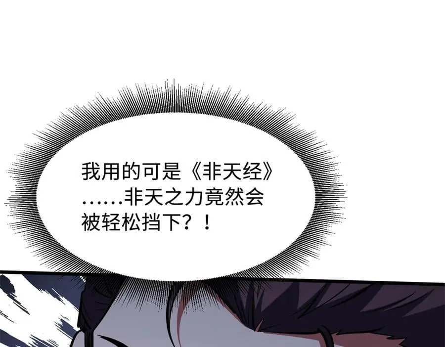 328 我不姓罗 第127页