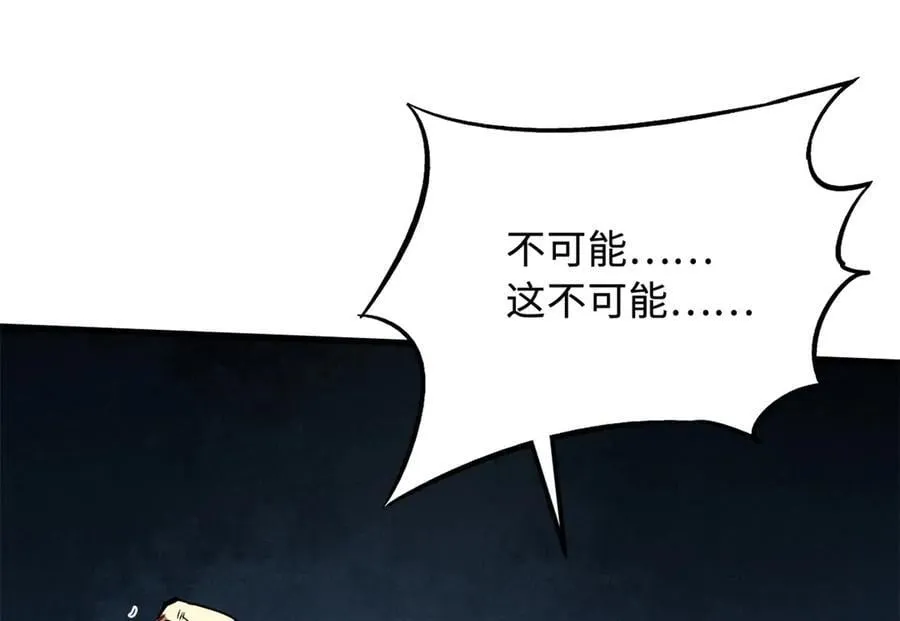 328 我不姓罗 第143页