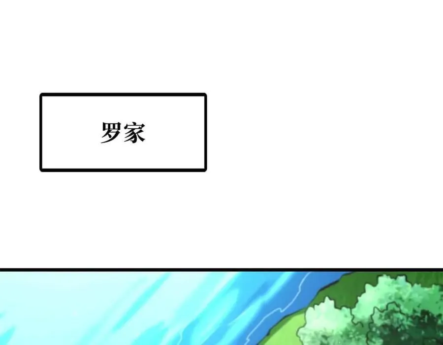 329 小姨子 第3页