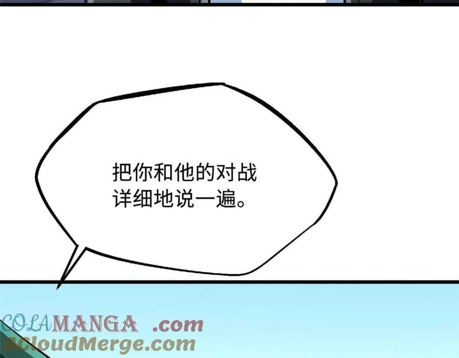 329 小姨子 第9页