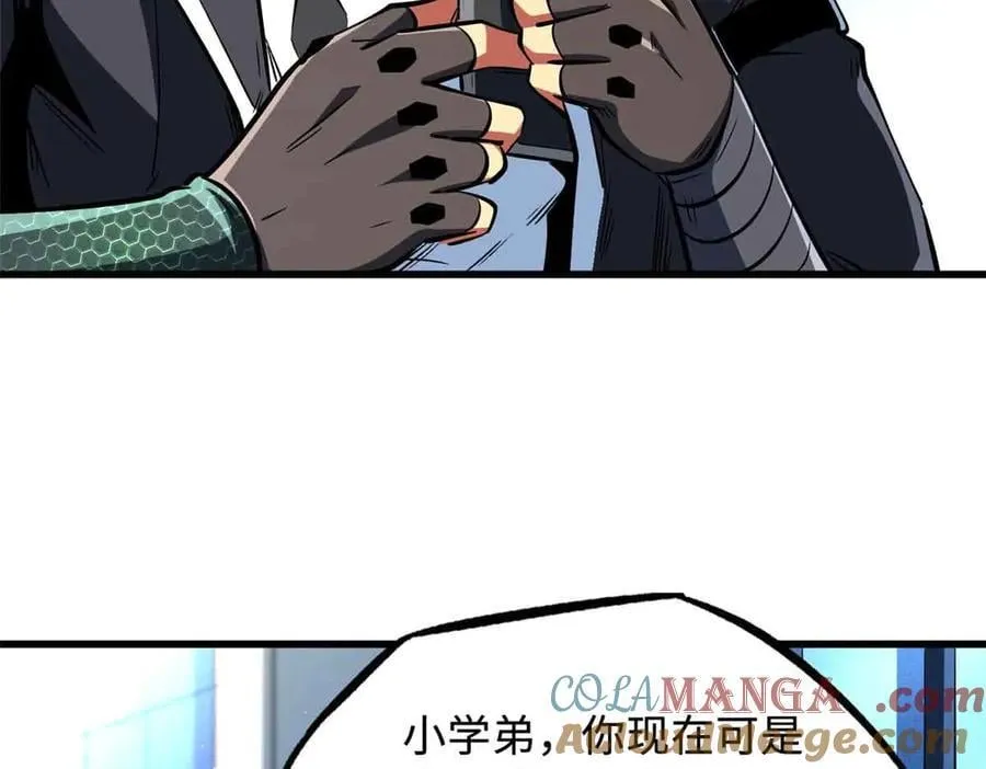 329 小姨子 第25页