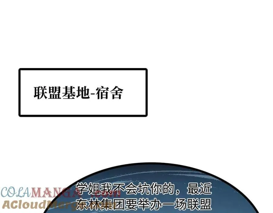 329 小姨子 第37页