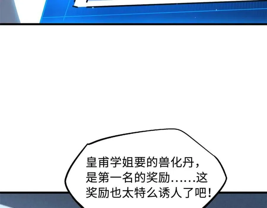 329 小姨子 第42页