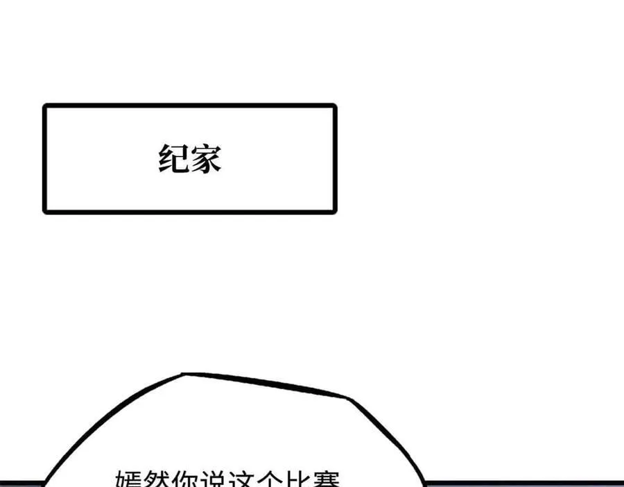 329 小姨子 第52页