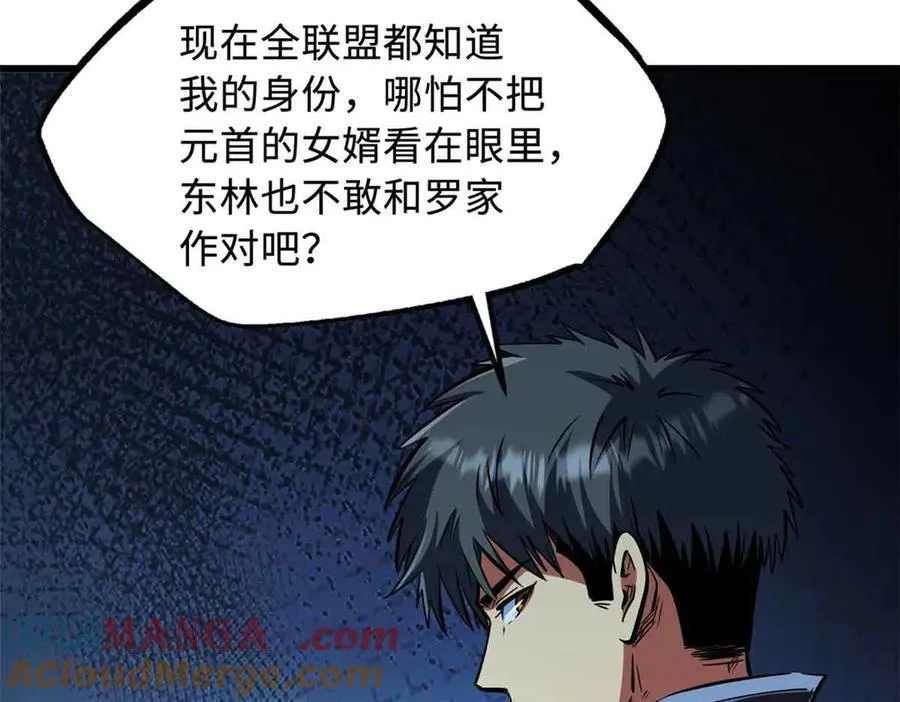 329 小姨子 第61页