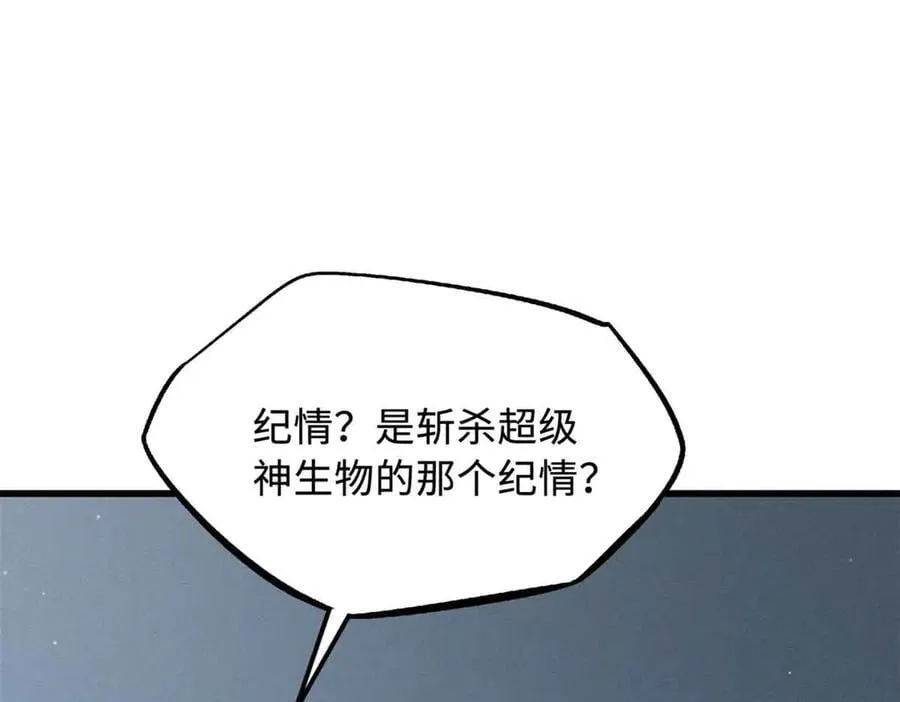 329 小姨子 第79页
