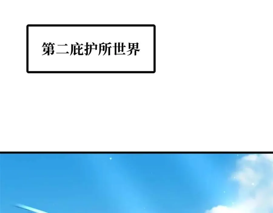 329 小姨子 第91页