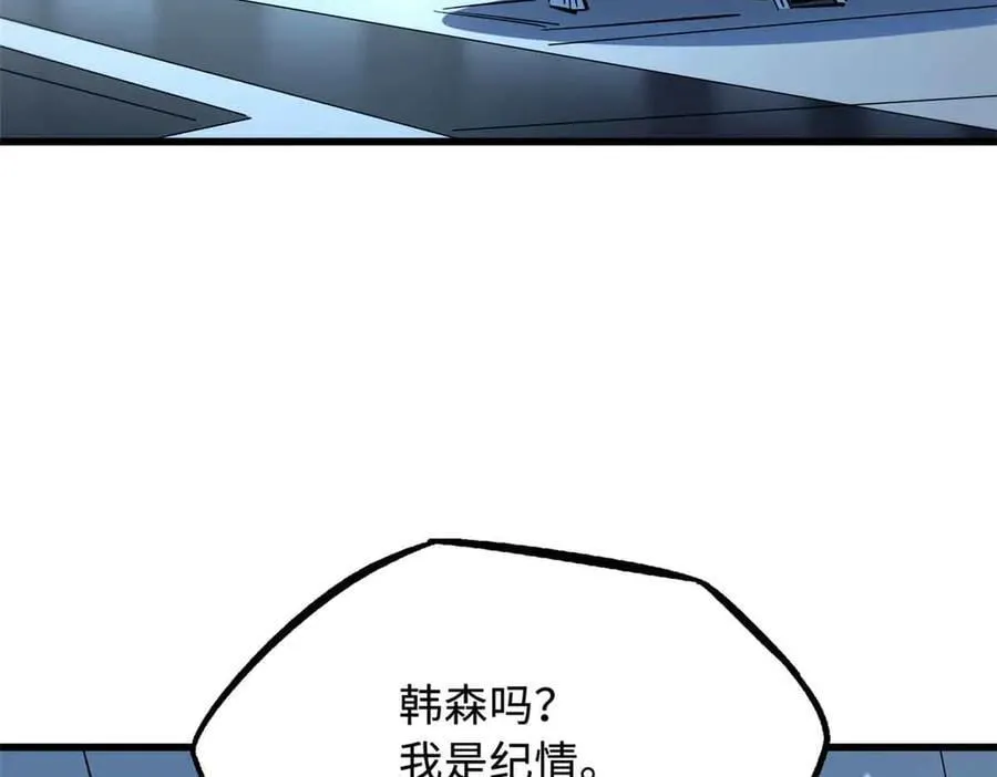 329 小姨子 第94页