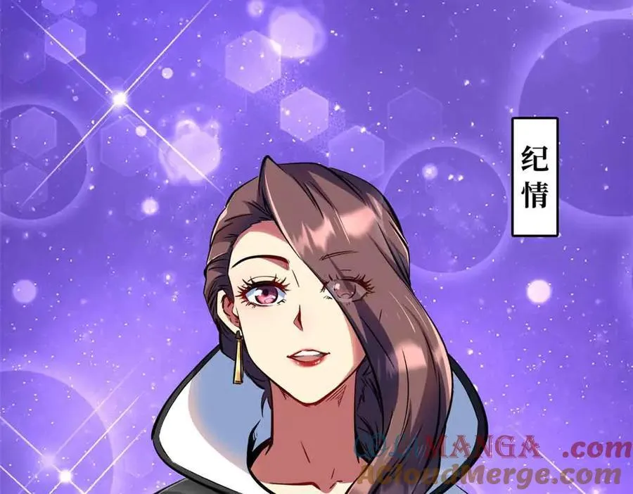 329 小姨子 第105页