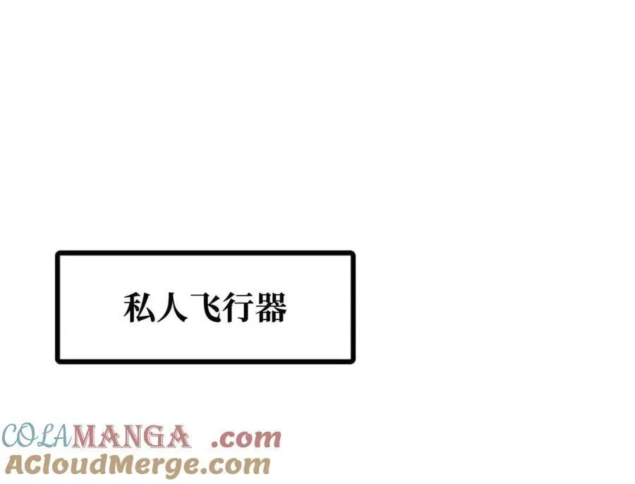 329 小姨子 第117页