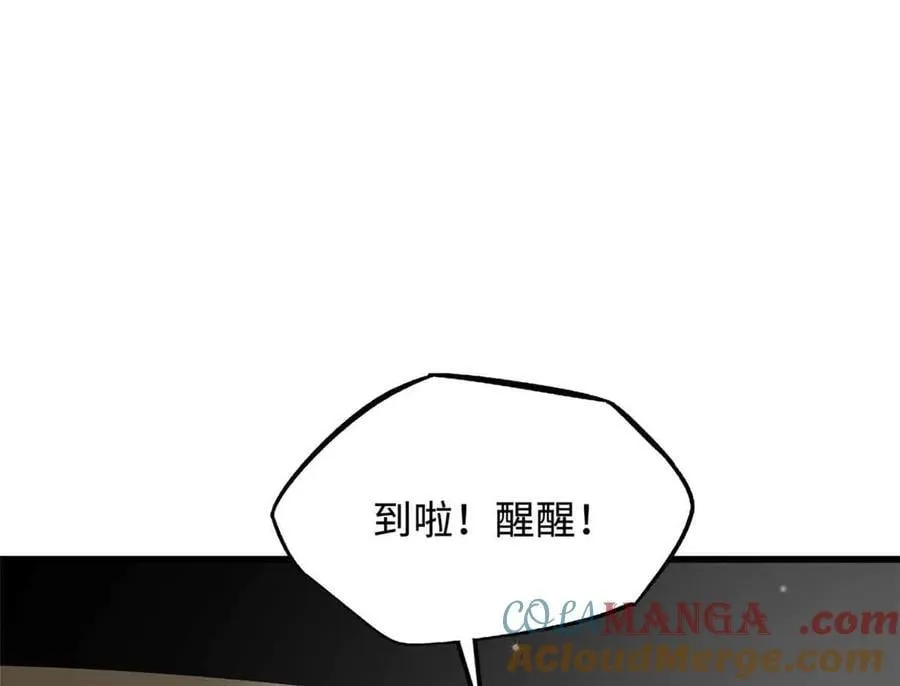 329 小姨子 第129页