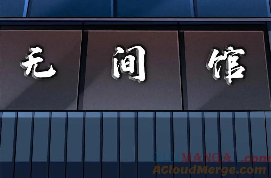 329 小姨子 第141页