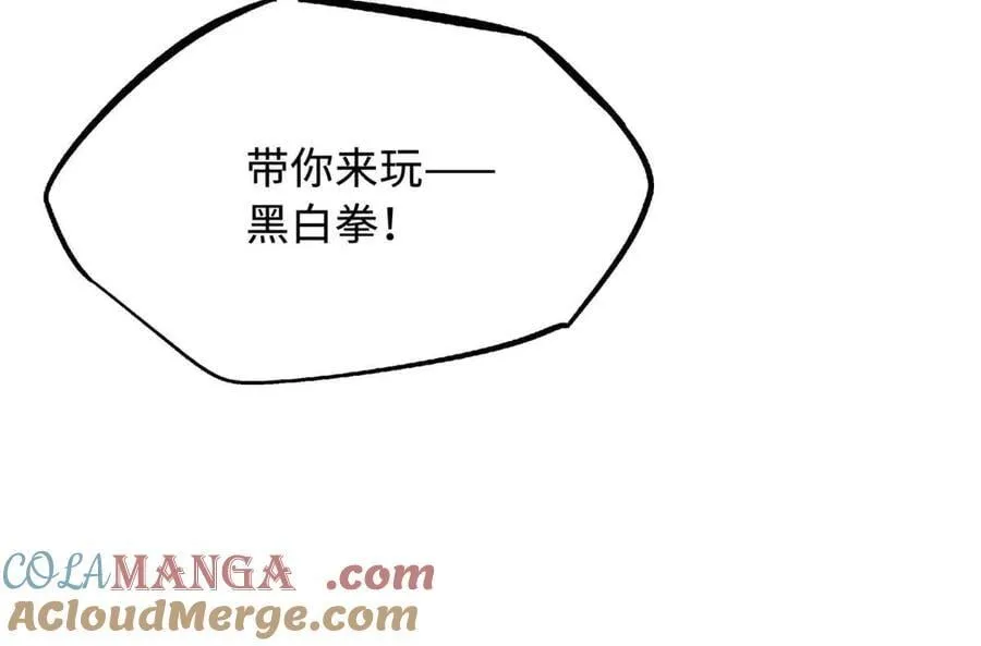 329 小姨子 第145页