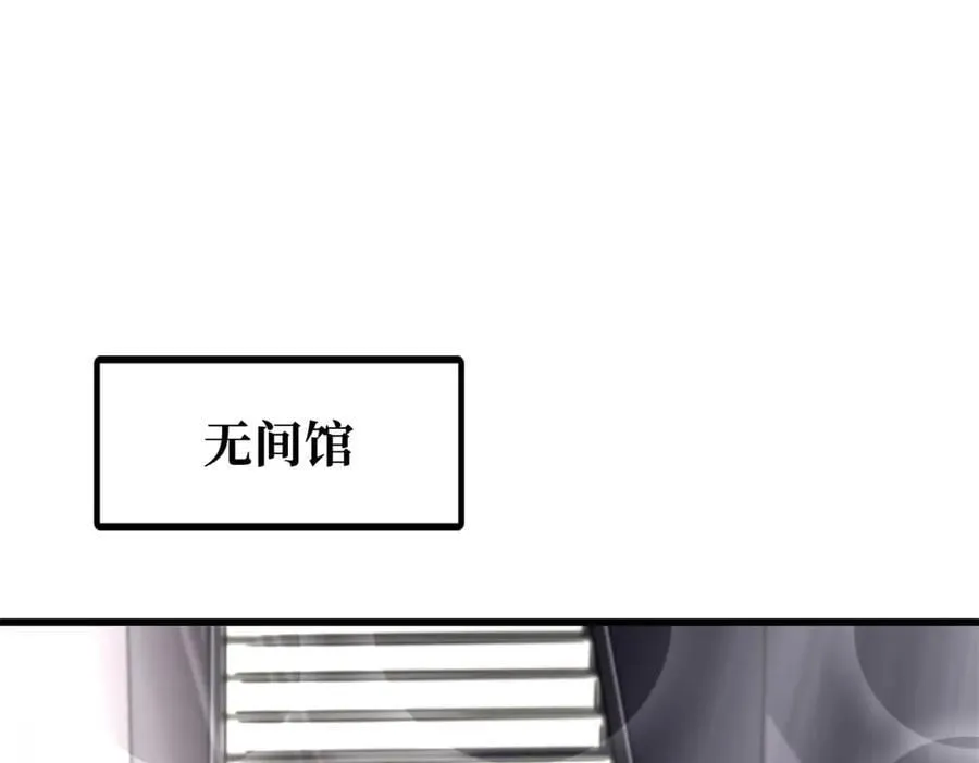 330 姐夫真厉害 第3页