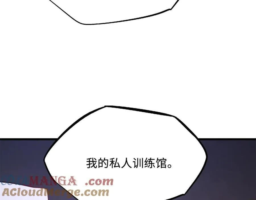 330 姐夫真厉害 第113页