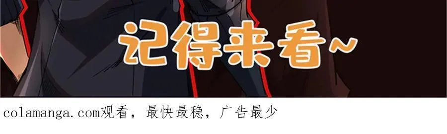 330 姐夫真厉害 第142页