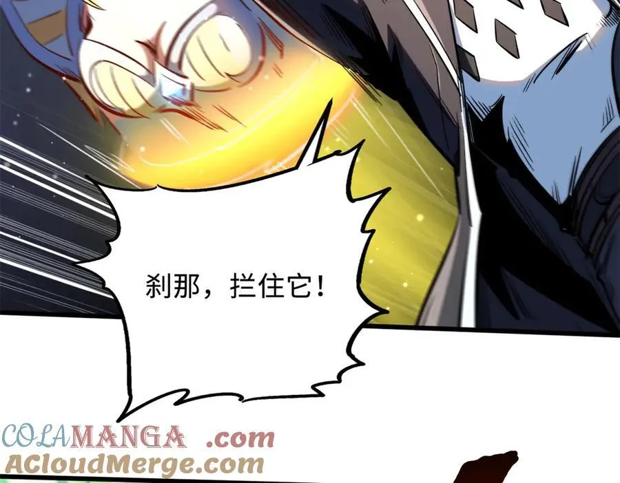331 偶像天使 第37页