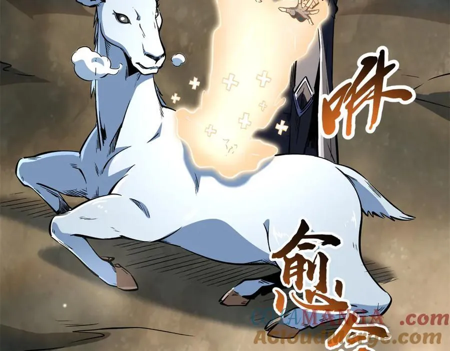 331 偶像天使 第93页